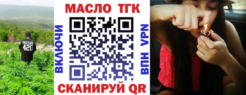 Дистиллят ТГК вейп  Остров 